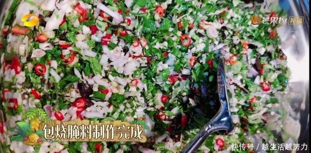 云南|《向往的生活》第一餐,云南美食“包烧”