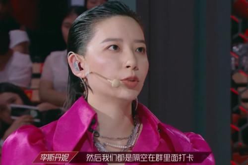  浪姐|《浪姐》：宁静组配置完爆李斯丹妮组，总决赛胜负毫无悬念？金晨或扭转战局