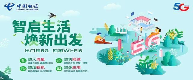 精神文化生|文明，让天门更美好！