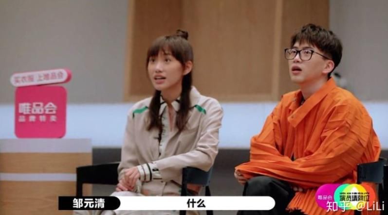  不脏|脏不脏？真把舞台当成自家的了....