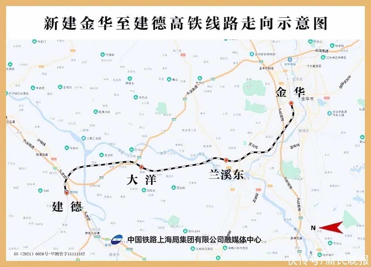 金建高铁兰江特大桥7号墩-8号墩边跨连续梁合龙