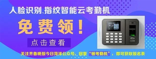 公示|菏泽开发区第二实验小学详细规划公示！还有一大型商场将要调整...