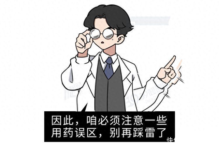 肝肾衰竭吃什么药(这3种常见药不可乱吃，严重可致肝肾衰竭！多人已中招)