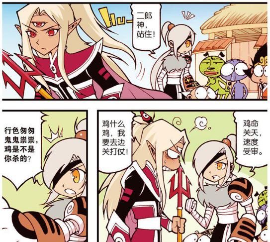 伏虎|大话降龙：伏虎姐姐胆真大，非但把二郎神当嫌疑犯，还怀疑到玉帝头上？