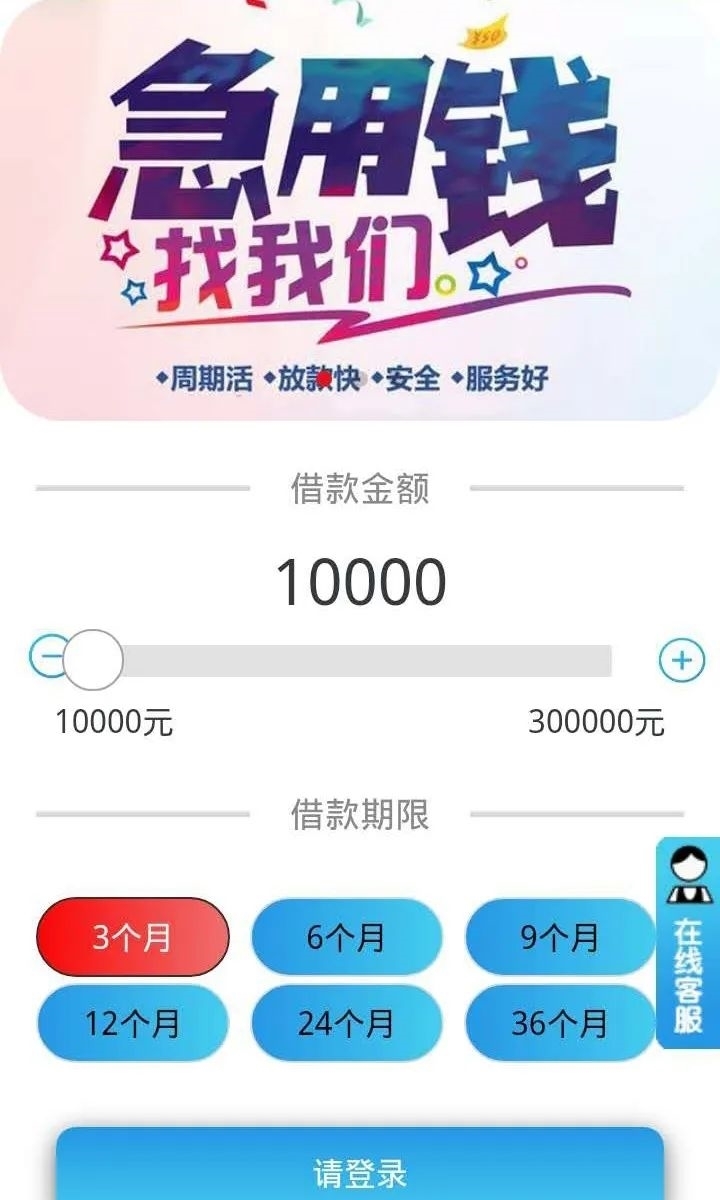 小蒋|贷了款不用将成被告？你信么？她信了……