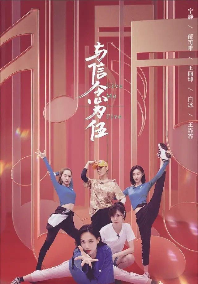 对不起|《乘风破浪的姐姐》:对不起我不喜欢你,请你离开比赛!