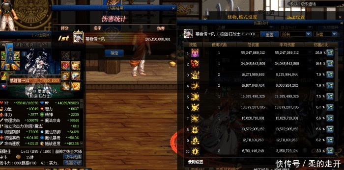 军神|DNF实测百变史诗凑恍惚套、军神套,到底哪套提升比较大