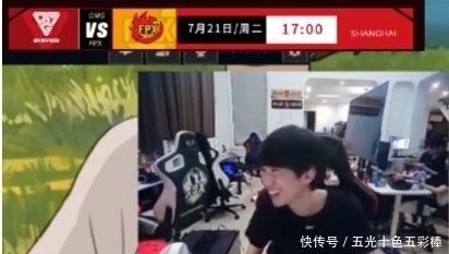 晋级|人人都是EDG？OMG大优势被FPX翻盘送FPX晋级希望