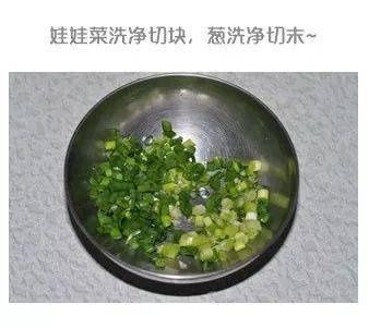 喜欢|美味的虾球娃娃菜，喜欢的赶紧马克起来！