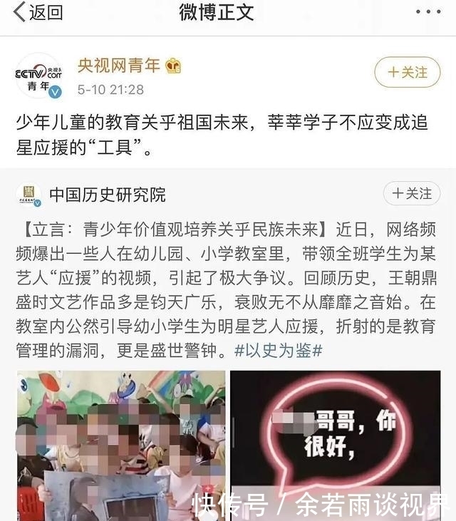 输入法|两个输入法为了肖战打起来了?他们重蹈了浙江卫视真人秀的覆辙