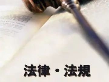  时速|撞了就跑？6小时速破肇事逃逸案！