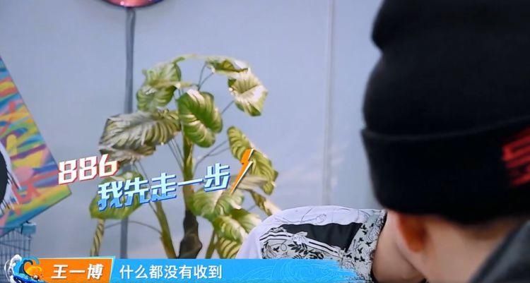  负担|街舞：队长“攀比”收到选手礼物，王一博太惨没礼物，却负担重重