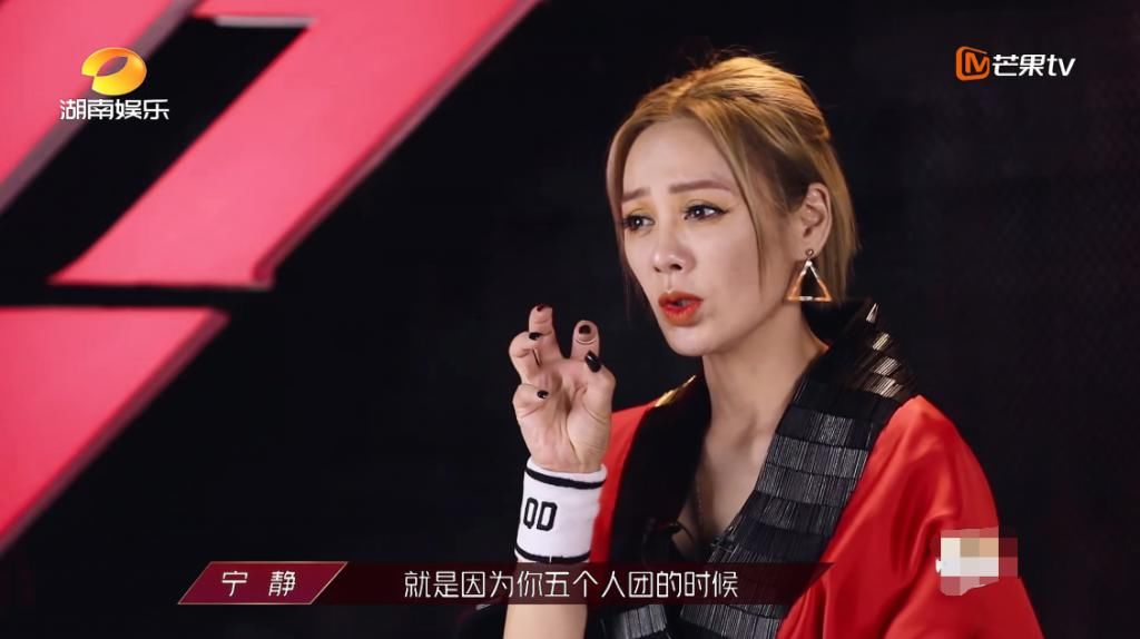  张含韵|《浪姐》收视火爆，张含韵郁可唯先后放话拒争C位出道，原因现实