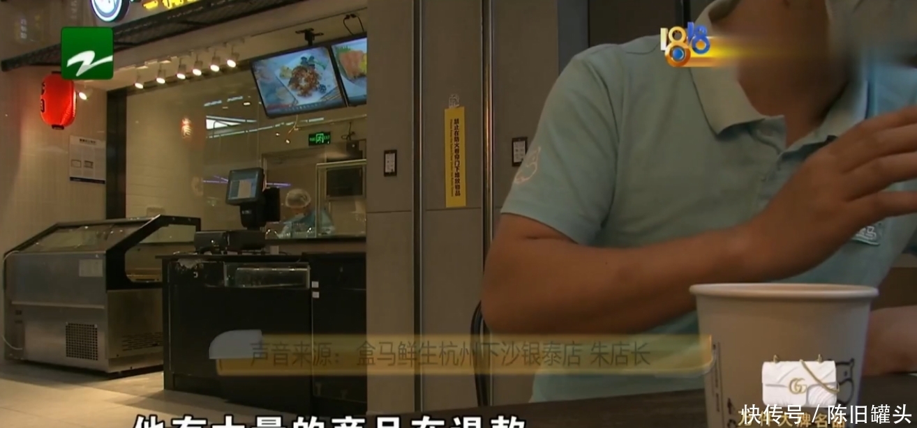 购买|配送员吃了花蛤给差评,第二天就被停岗?店长:多次下单后退款