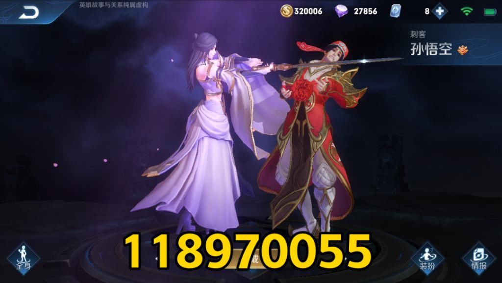 排名|五周年限定皮肤排名出炉，孙悟空一天2千万票逆袭成为第一名！