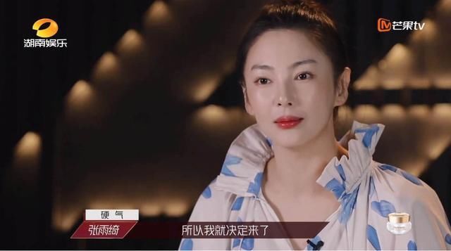  希望|《乘风破浪的姐姐》成团名单预测，你最希望看到谁？