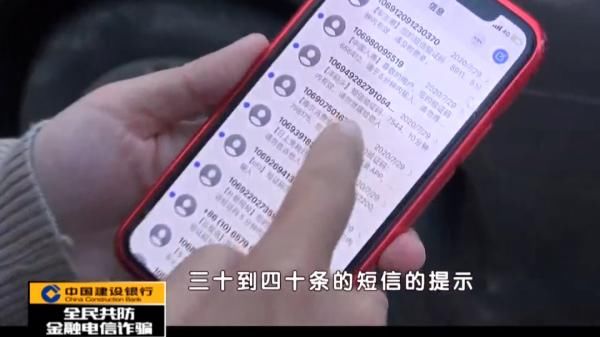 全民|全民反诈：短信解绑ETC 车主被骗五万元