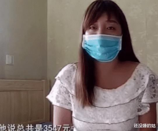  女子|“随便点单”，男性朋友请客做足浴，女子消费1500，睡醒发现对方偷跑了