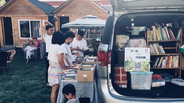  环游|上海夫妻开移动书店，一家五口开书车环游中国，58天跑9千公里