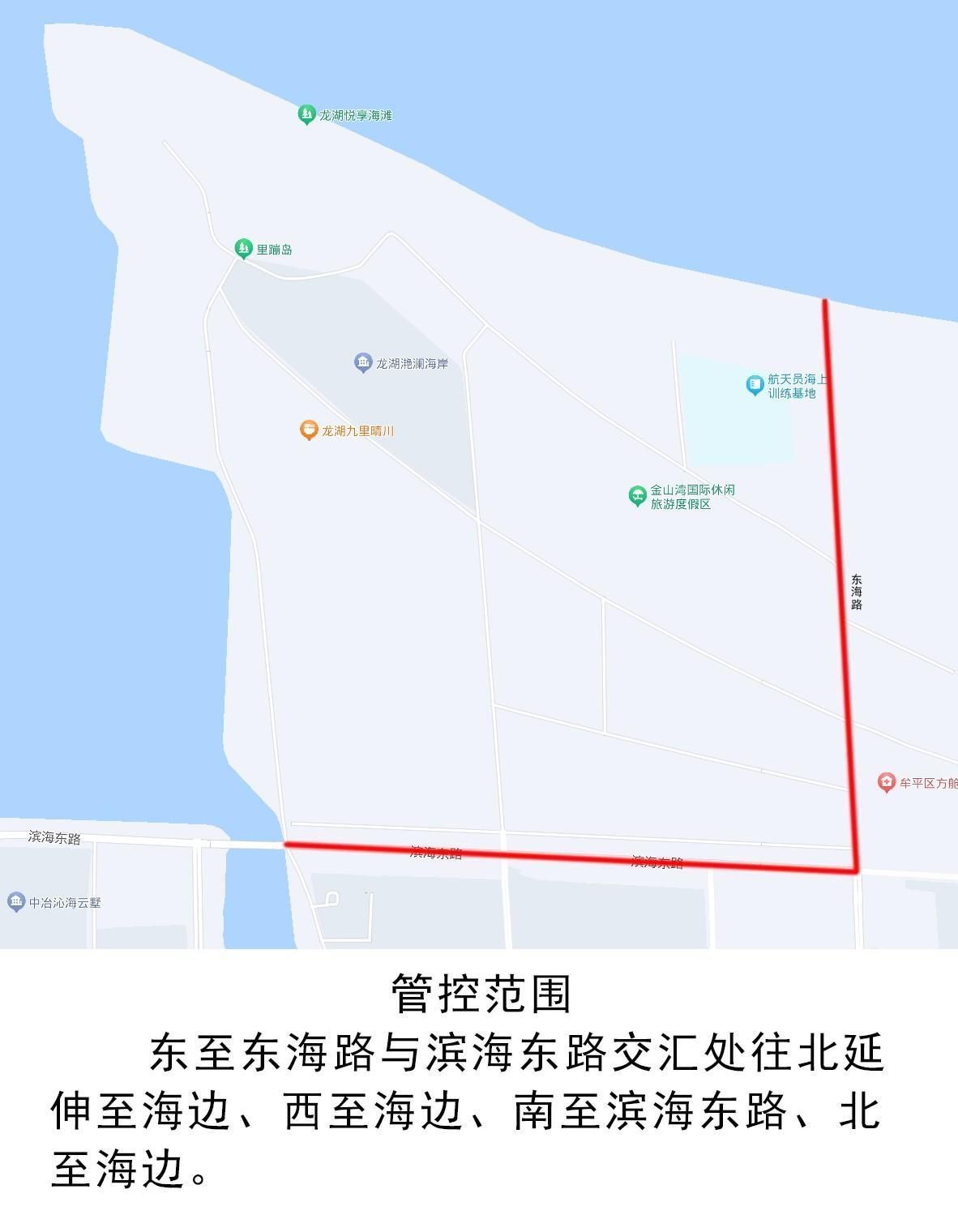 2023烟台养马岛音乐节举办期间 牟平区里蹦岛临时关闭