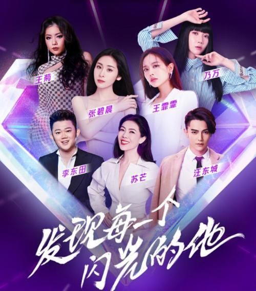  热血|综艺《热血满满的弟弟们》来袭，百变艺人王剑钒热血参赛