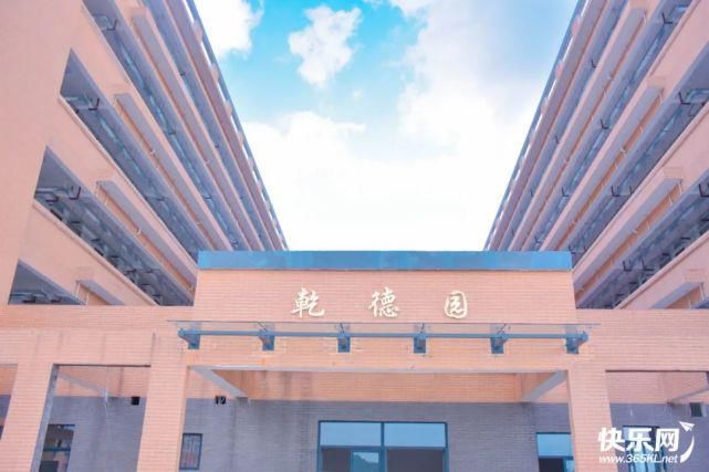  揭牌|你好，新校区！百年贵高新校区正式揭牌！