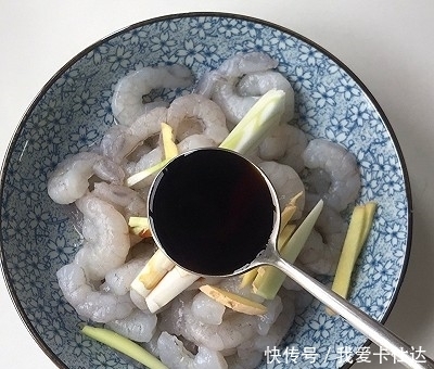  消暑|#夏日消暑，非它莫属#椒盐干炸虾仁