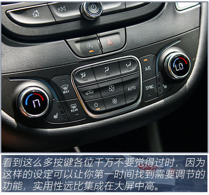 级车|四缸回归/9AT加持,15万预算买B级车就选它,试驾迈锐宝XL 535T