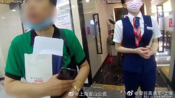 婚恋|警惕婚恋交友诈骗 “关心”可能就是圈套