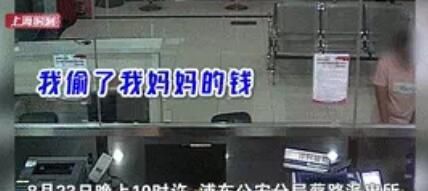 女孩|东方时评丨从爸爸带12岁女孩去“自首”说起