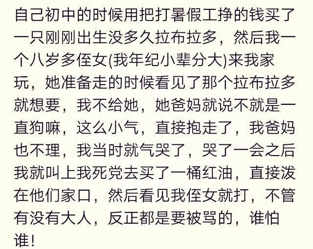 萝卜|我妈把我新买没用的萝卜丁唇釉送人，第三天买了一套，账单给她看，哈