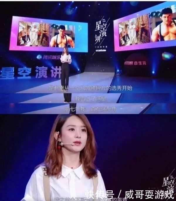 龙套|从龙套演员到顶流女星,爆款剧多到被誉为收视女王,赵丽颖凭什么?