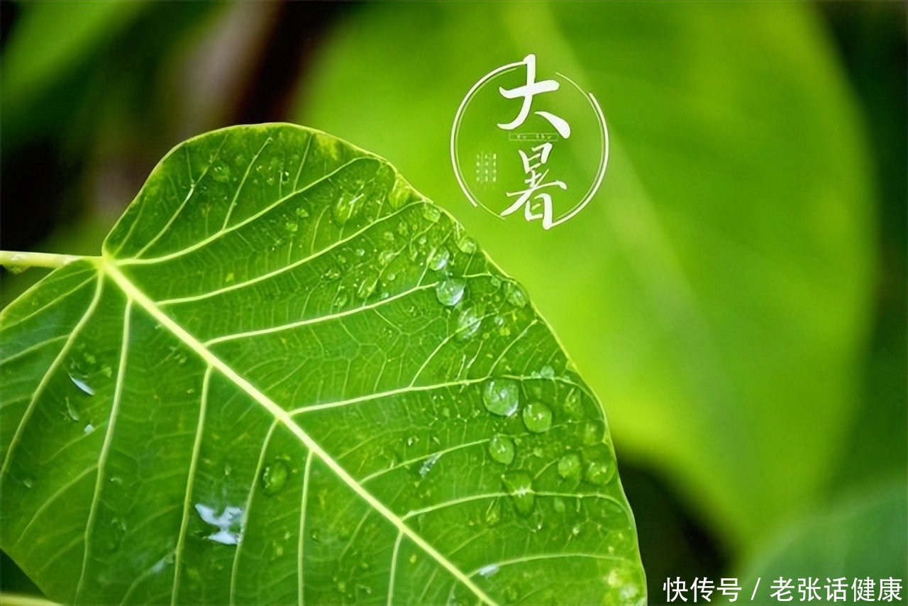 大暑是一年中最热的季节(大暑来袭，一年中最热的季节，你做好准备了吗？)