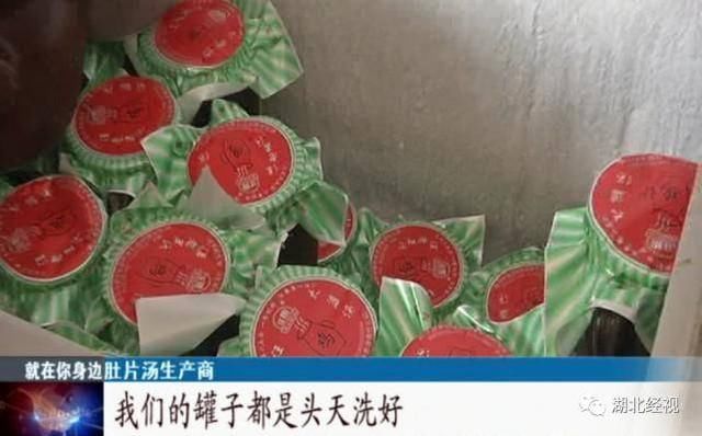  老板|汤里吃出整只蝙蝠！武汉一家人紧急做核酸检测……