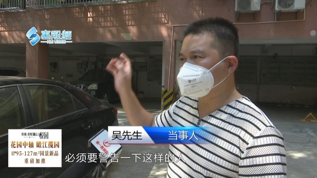  邻居|木板“从天而降” 砸坏挡风玻璃 邻居无人承认