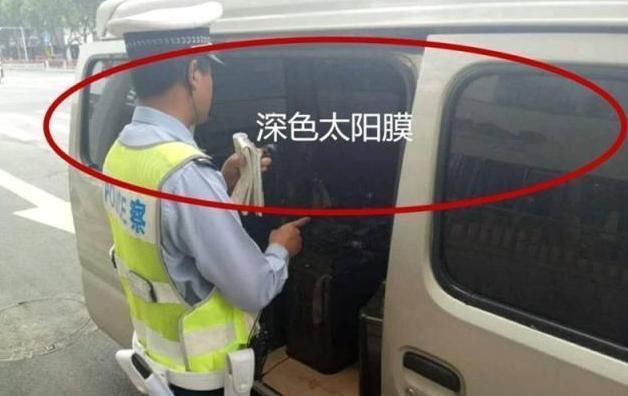  太阳膜|车上贴膜被罚200？车主：别人的车都贴了，凭啥罚我！