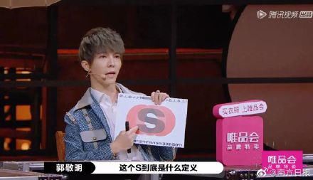  退赛|继郭敬明S卡风波后，节目组又搞事情，逼得唐一菲退赛