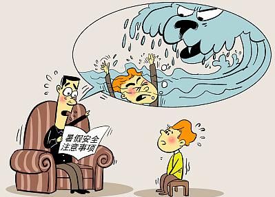  这份|又到了暑期溺水事故高发期，这份急救指南家长请一定要收好！