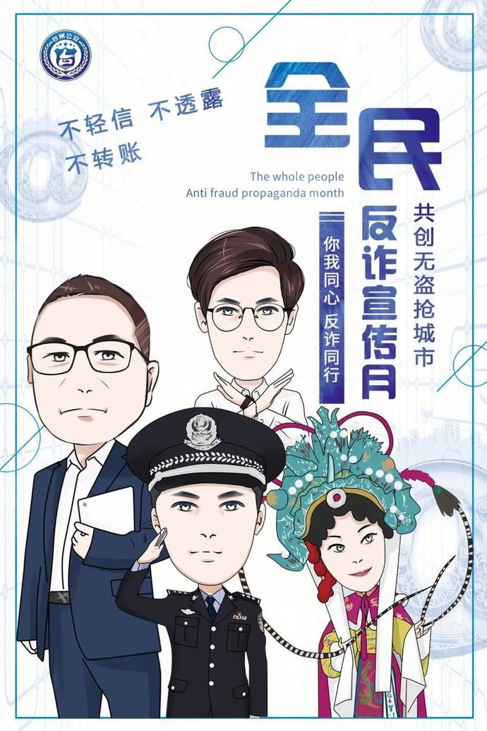  顾某|温岭一小伙钻研“美人计”，脚踩50条船相恋数十位男士……