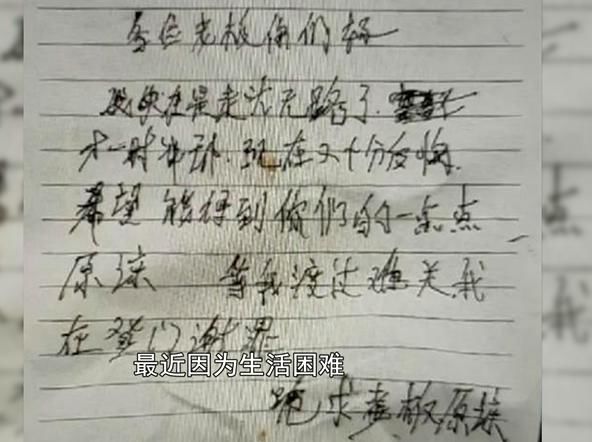 石阡县公安|一边偷窃一边写信“道歉”!专偷保险柜,这“贼娃子”到底啥套路?