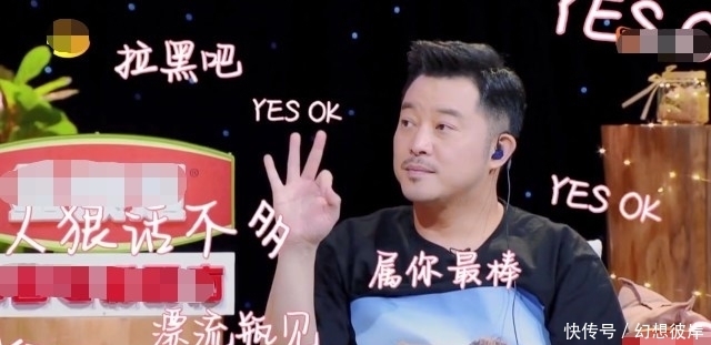 婚姻|胡可谈起婚姻崩溃到大哭:沙溢从不做家务,还拉黑我微信