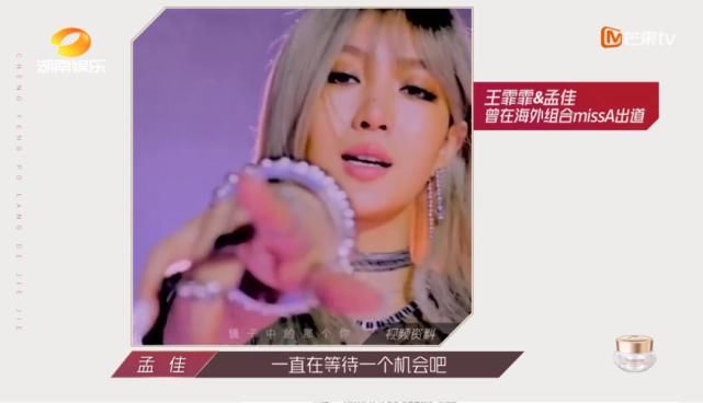 反击|爆红全亚洲却惨遭解散,被质疑不红强硬反击,红与不红我自己说了才算。