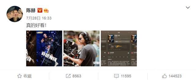  看清|鹿晗主动剧透却遭“嫌弃”，陈赫重提要求，看清后：果然一点没变