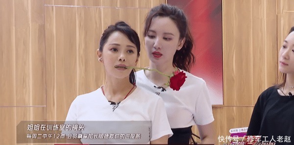 曝光|《乘风破浪》第四次公演结果曝光,芒果关系户全出局,张萌最可惜