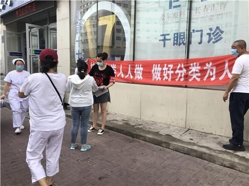 生活|垃圾分类总动员 共创生活新风尚