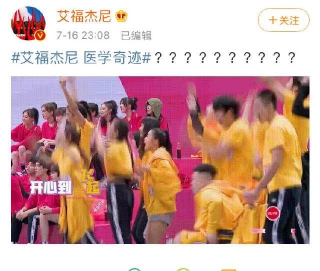 R1SE|盘点《超新星运动会》第一期的梗,R1SE、艾褔杰尼一个都别落下