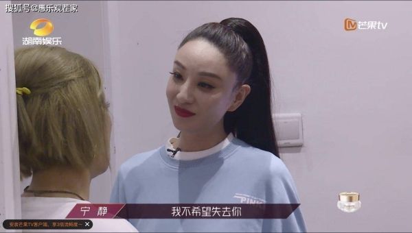  此生|宁静为她贡献了此生“最差演技”，满屏的无奈和尴尬