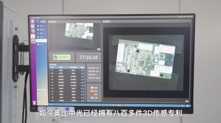 视频|视频|奥比中光创始人黄源浩:从比肩国际巨头,到技术布局全球领跑|创见者说⑤