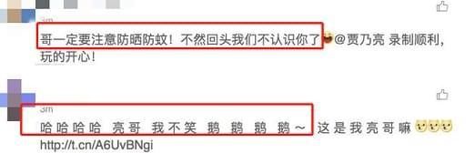  变黑|贾乃亮晒近照：变瘦变黑！香肠嘴抢镜！本人自嘲：这香肠嘴是谁？