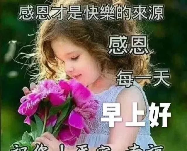  学会坦然|做粥要放三分米，七分水；处事要三分为己，七分为人，早安